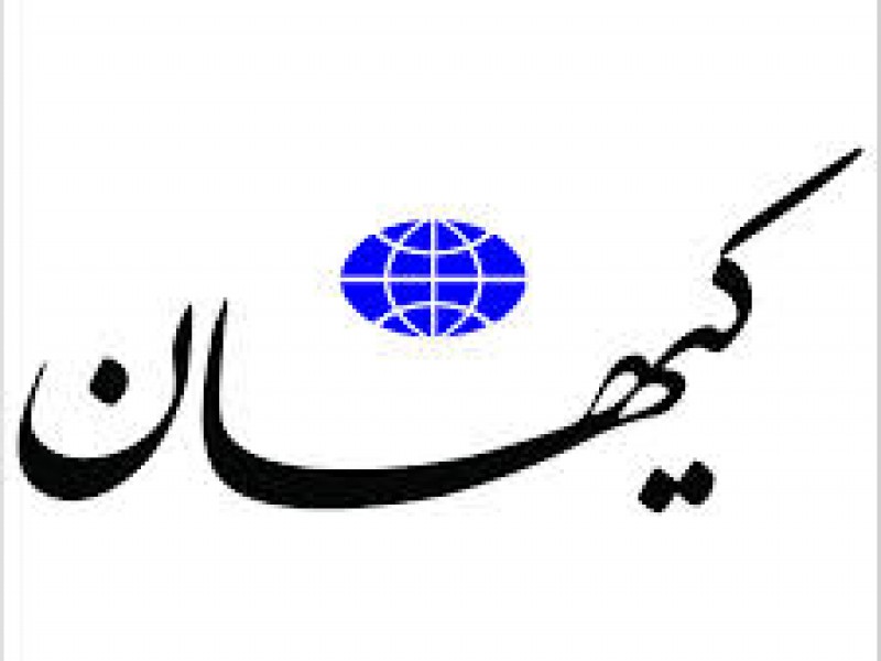 کیهان شخصیت مرموز آقای (‌û) در سفرنامه براون را تشریح کرد