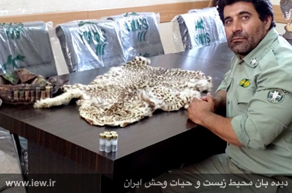 کشف پوست پلنگ شکارشده شکارچی را به دام انداخت