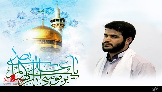 گلچین میلاد حضرت رضا (ع) با صدای میثم مطیعی + صوت گلچین میلاد حضرت رضا (ع) با صدای میثم مطیعی + صوت