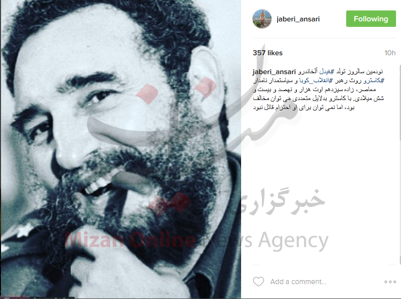 جابری انصاری سالروز تولد فیدل کاسترو را تبریک گفت+عکس جابری انصاری سالروز تولد فیدل کاسترو را تبریک گفت+عکس