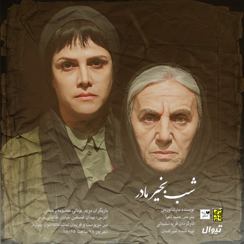 https://zbcdn.cloud/files/cache/71935_poster%20madar%2003%20moraba.2d42c6.jpg