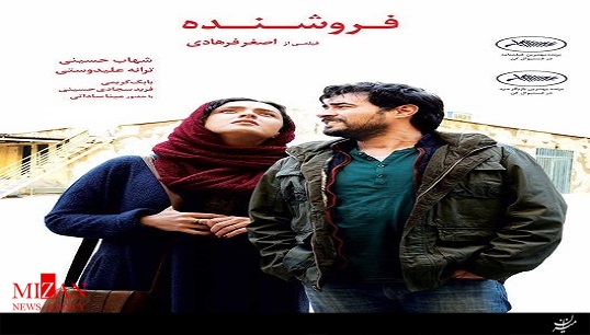 رونمایی از نخستین آنونس فیلم رونمایی از نخستین آنونس فیلم
