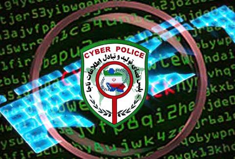 تلگرام رتبه نخست جرایم اینترنتی کشور
