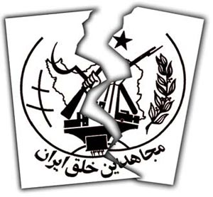 ماجرای فتوای «نجس - پاکی» منتظری برای سازمان منافقین