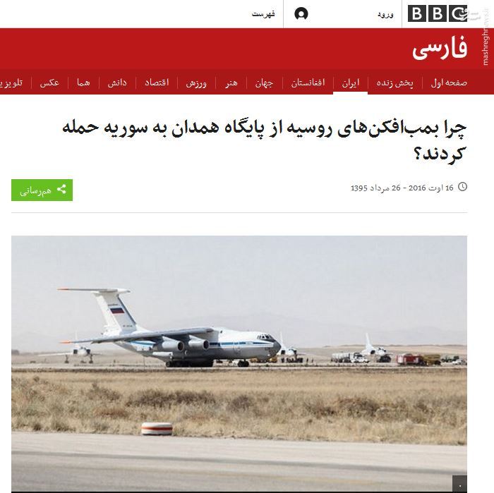 رسانه کودتاچیان، دلواپس از دست رفتن استقلال ایران + تصاویر