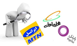 افزايش رقابت، اولويت اصلي رگولاتوري است / MNP حصار اپراتورها بر مشترکین را از بین می برد