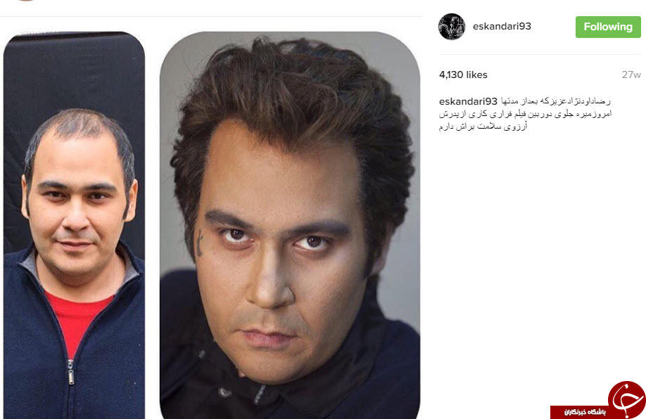 گریم‌های ماندنی فیلم‌های ایرانی در اینستاگرام عبدالله اسکندری+عکس