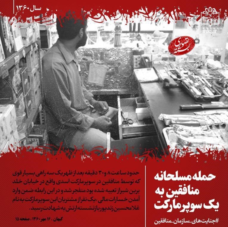 بسته تصویری بسته تصویری