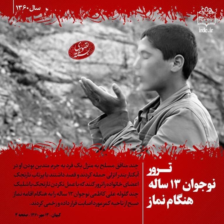 بسته تصویری بسته تصویری