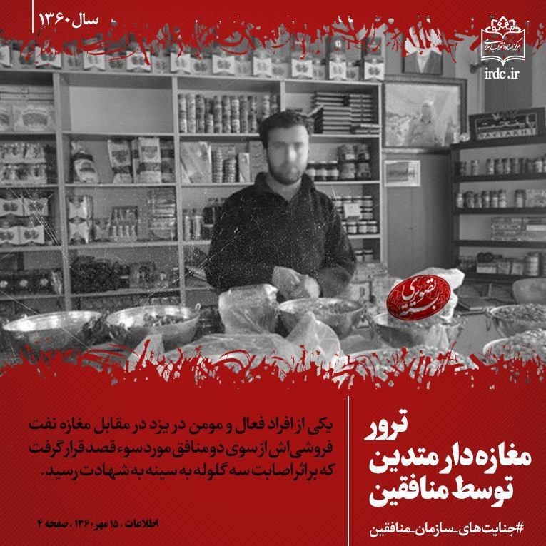 بسته تصویری بسته تصویری