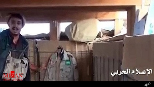 وسایل جامانده از نظامیان سعودی هنگام فرار + فیلم