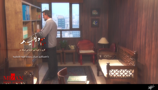 قسمت چهارم مستند قسمت چهارم مستند