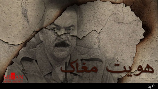 مستند 