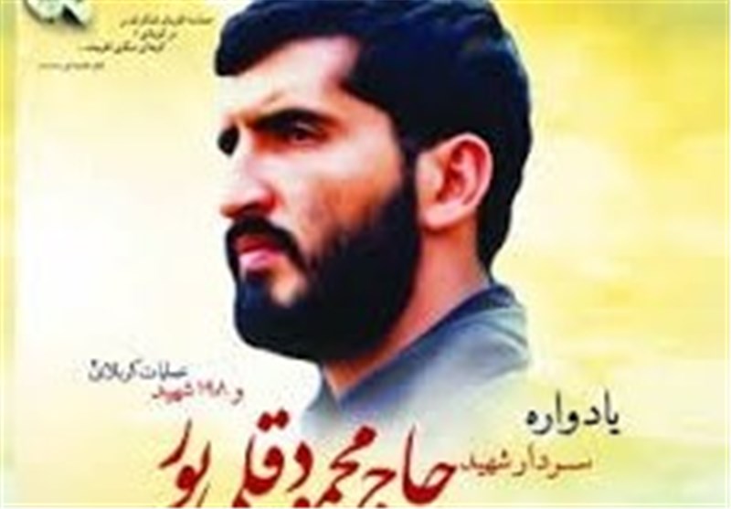 یادواره سردار شهید قلیپور و شهدای عملیات کربلای ۲ در رشت برگزار میشود یادواره سردار شهید قلیپور و شهدای عملیات کربلای ۲ در رشت برگزار میشود