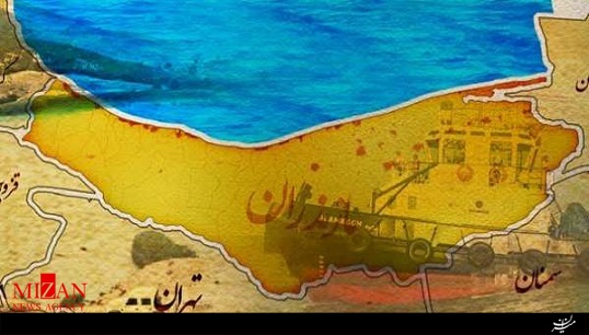 مستند 