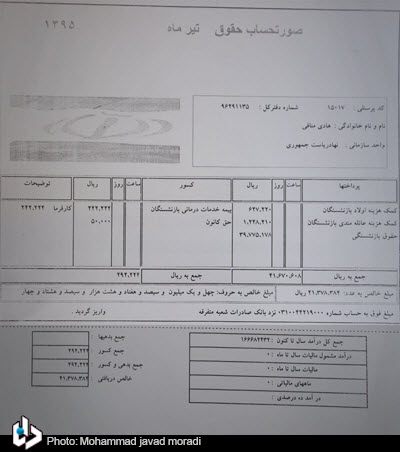 میرحسین و دوستانش، برایم زن آمریکایی گرفتند/ منتظری خودش هم می گفت اینکاره نیست/ بین مدیران شیشلیکی با رییس جمهوری که خودش نان می خرید 180 درجه فاصله است میرحسین و دوستانش، برایم زن آمریکایی گرفتند/ منتظری خودش هم می گفت اینکاره نیست/ بین مدیران شیشلیکی با رییس جمهوری که خودش نان می خرید 180 درجه فاصله است