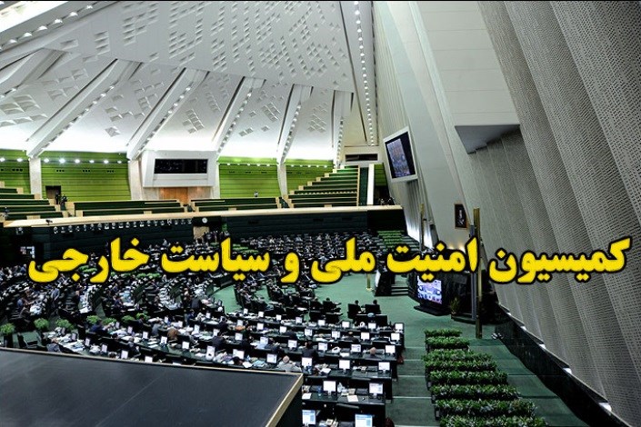 جزئیات جلسه فوق العاده فرماندهان اطلاعات سپاه با کمیسیون امنیت ملی مجلس جزئیات جلسه فوق العاده فرماندهان اطلاعات سپاه با کمیسیون امنیت ملی مجلس