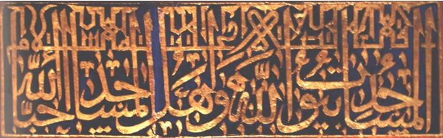 مدرسه طلاکاری، بنایی به سبک معماری اصفهان+عکس مدرسه طلاکاری، بنایی به سبک معماری اصفهان+عکس