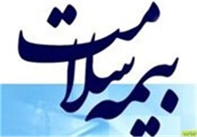 مراقب سودجویی افراد یا شرکت ها با نام بیمه سلامت ایران باشید