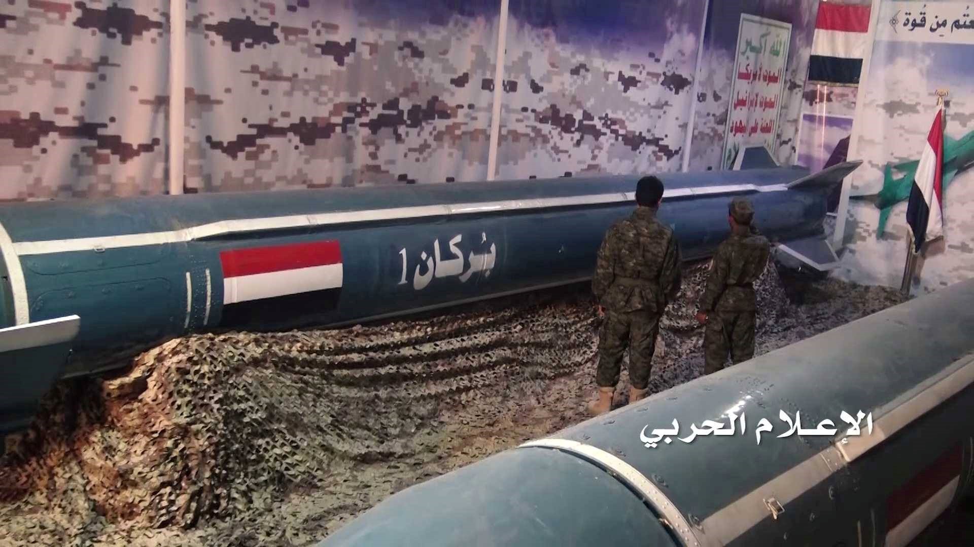 آتشفشان یمنی که سعودیها را غافلگیر کرد+عکس آتشفشان یمنی که سعودیها را غافلگیر کرد+عکس