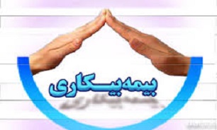 آیا می‌دانید تحت چه شرایطی می‌توان بیمه بیکاری دریافت کرد؟