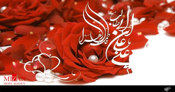 نماهنگ نماهنگ