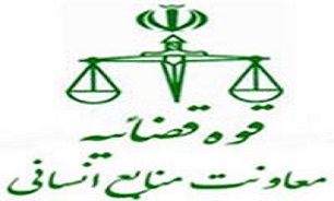 اطلاعیه استرداد وجه کارت اعتباری داوطلبانی که موفق به ثبت‌نام در آزمون قضاوت سال 95 نشدند