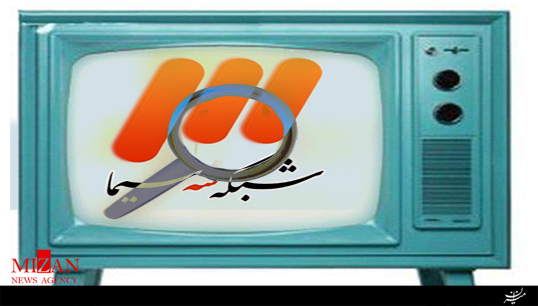 گاف شبکه سه سیما در پخش تیزر پنجمین جشنواره کشوری نوجوان سالم + فیلم گاف شبکه سه سیما در پخش تیزر پنجمین جشنواره کشوری نوجوان سالم + فیلم