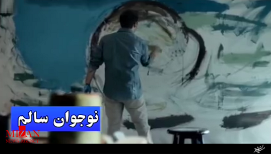 بیدقتی وزارت آموزش در ساخت تیزر پنجمین جشنواره کشوری بیدقتی وزارت آموزش در ساخت تیزر پنجمین جشنواره کشوری