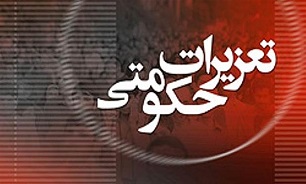 جزئیات صدور حکم 3 پرونده قاچاق در زنجان