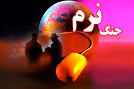 جنگ نرم و جابجائی کانون منازعه در خاورمیانه جنگ نرم و جابجائی کانون منازعه در خاورمیانه