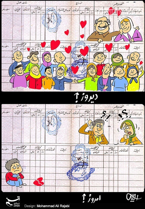 تک فرزندی چگونه به یک پُز اجتماعی تبدیل شد