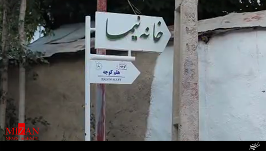قسمت چهارم مستند قسمت چهارم مستند