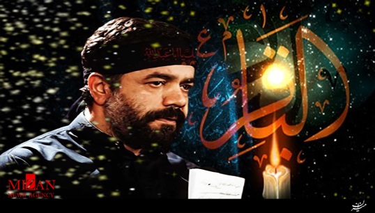مداحی شهادت امام محمد باقر(ع) با صدای محمود کریمی + فیلم