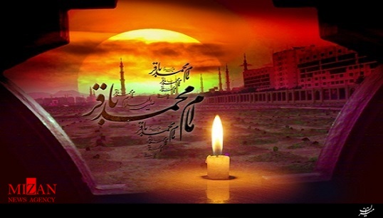 زیارتنامه امام محمد باقر(ع) + فیلم