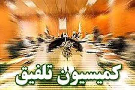 برگزاری جلسات فوقالعاده کمیسیون تلفیق در تعطیلات مجلس با حضور نمایندگان دولت برگزاری جلسات فوقالعاده کمیسیون تلفیق در تعطیلات مجلس با حضور نمایندگان دولت