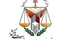 برگزاری دوره آموزشی خانواده در اسلام ویژه مددجویان اندرزگاه نسوان زندان مرکزی یزد