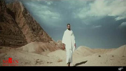 نماهنگ نماهنگ