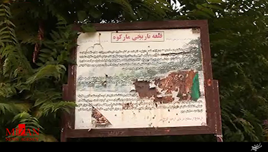 قسمت پنجم مستند قسمت پنجم مستند