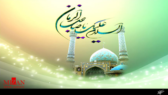 نماهنگ نماهنگ