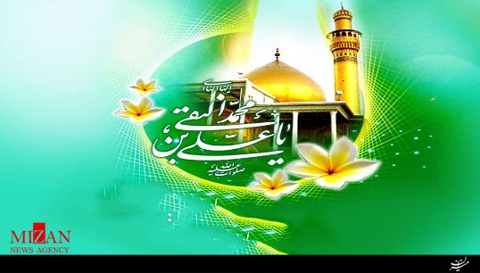 زیارتنامه امام علی النقی (ع) + فیلم