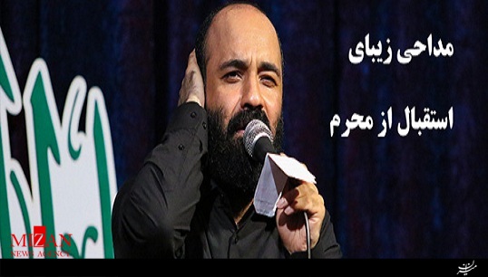 مداحی مداحی