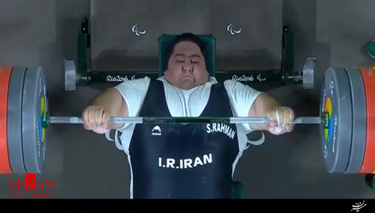 رکوردشکنی سیامند رحمان در وزنه برداری پارالمپیک + فیلم رکوردشکنی سیامند رحمان در وزنه برداری پارالمپیک + فیلم