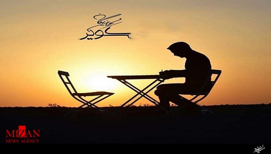 قطعه آهنگ جدید 
