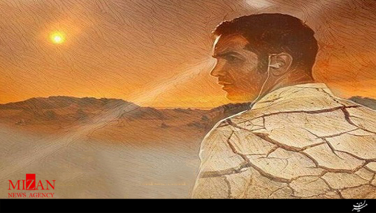 قطعه آهنگ جدید 