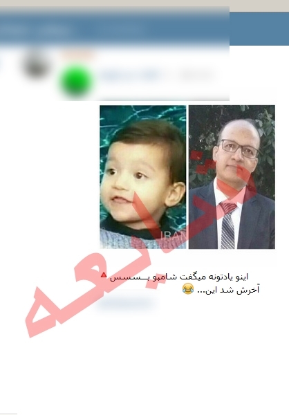 از شایعه تا واقعیت