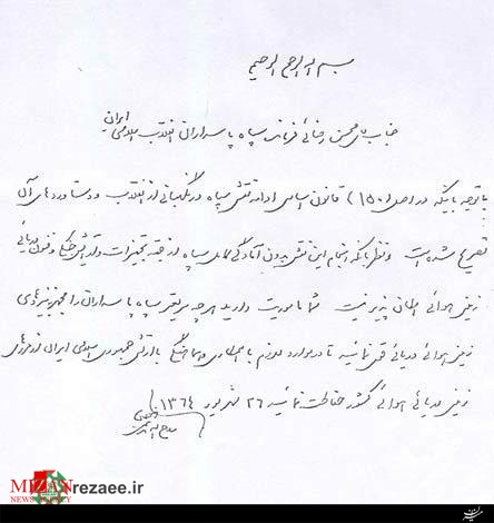 وقتی هاشمی با انتشار علنی حکم امام(ره) مخالفت کرد وقتی هاشمی با انتشار علنی حکم امام(ره) مخالفت کرد