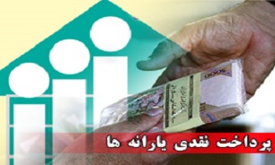 نماینده مجلس: یارانه حق مردم نیست/ وزیر اقتصاد: پرداخت یارانه نقدی مصیبت است
