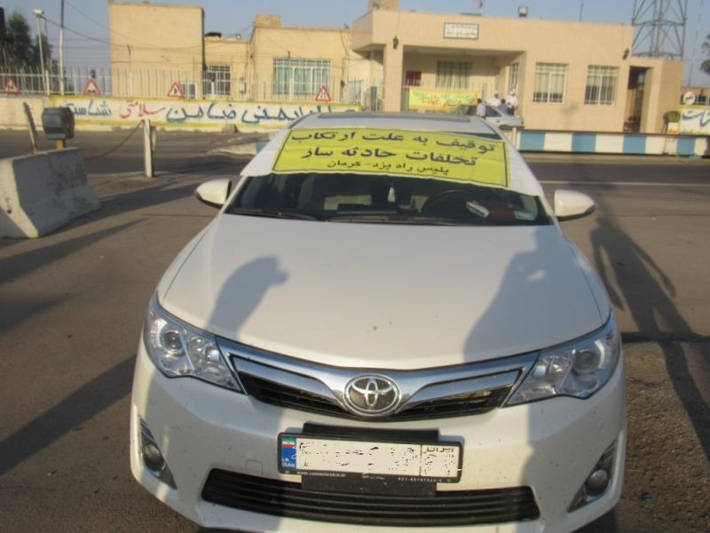 توقيف تويوتا کرولا با 205 کيلومتر سرعت