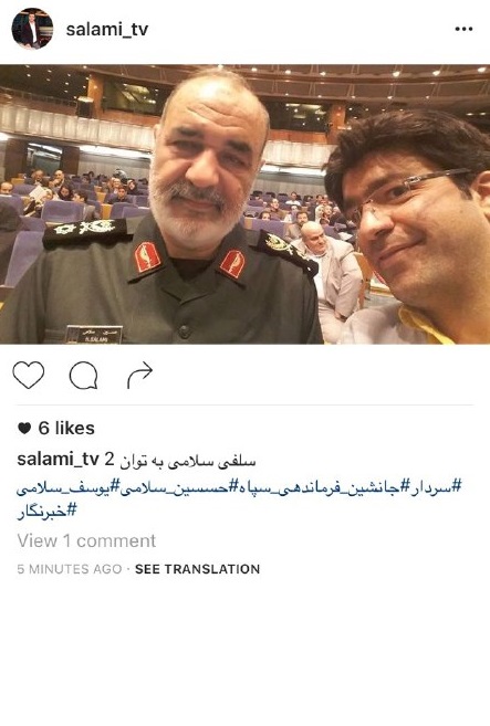 سفلی سلامی به توان 2 سفلی سلامی به توان 2